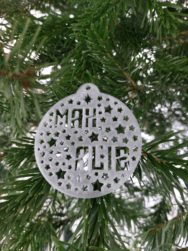 Boule impresssion 3d 